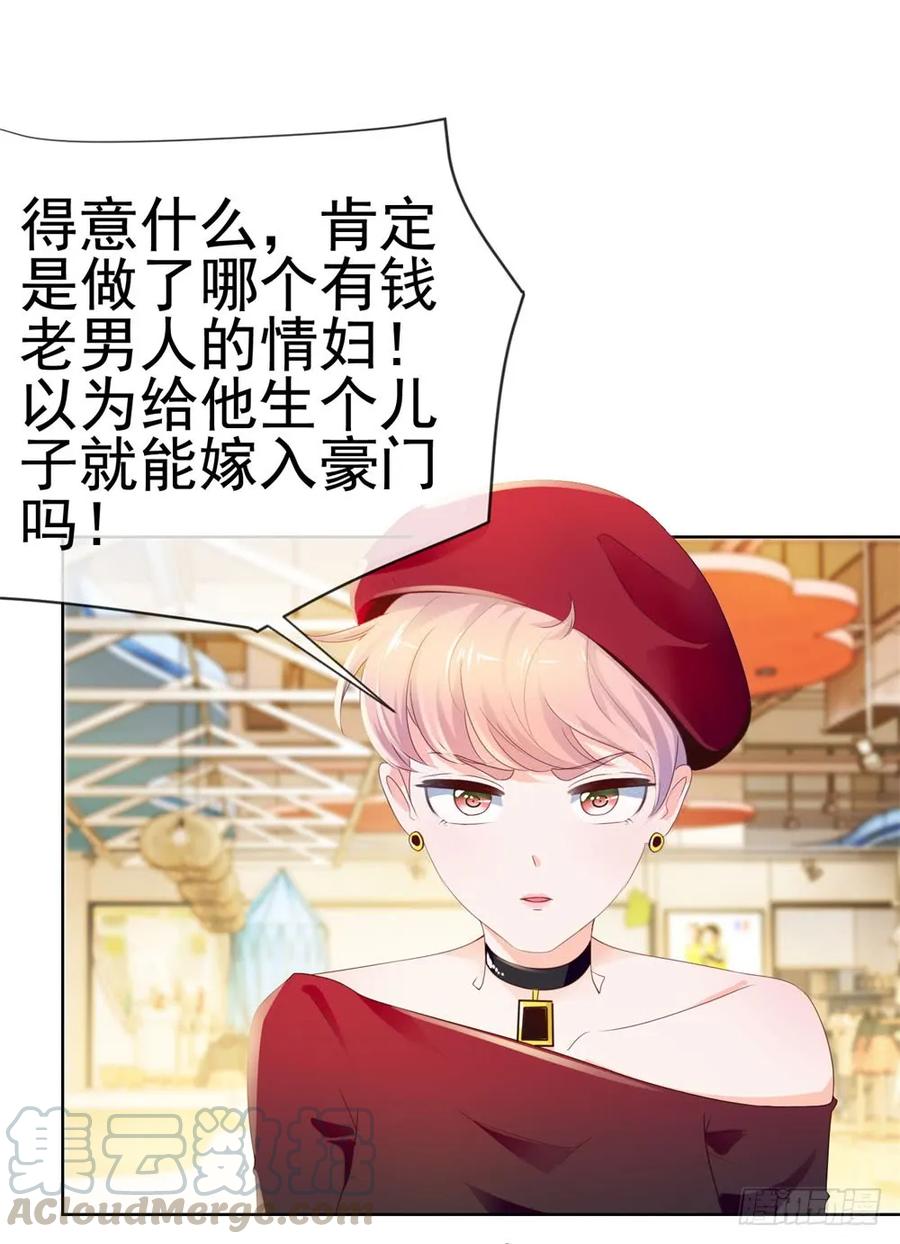 第47话别穿衣服！-许你万丈光芒好-大行道动漫（第9张）