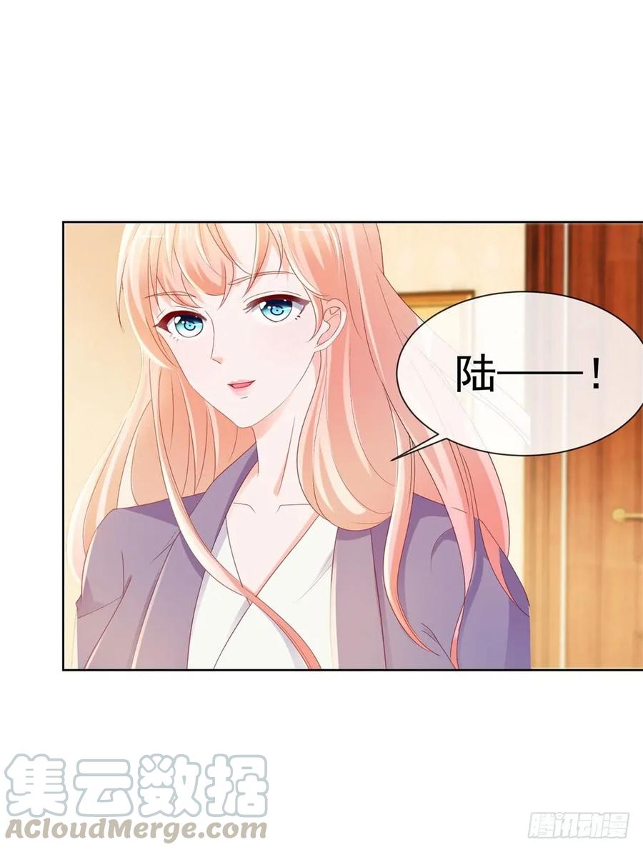 第47话别穿衣服！-许你万丈光芒好-大行道动漫（第21张）