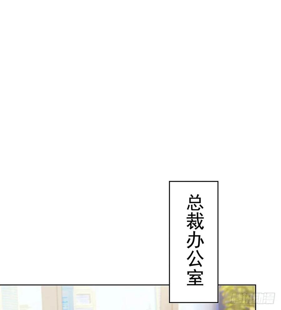 第47话别穿衣服！-许你万丈光芒好-大行道动漫（第11张）