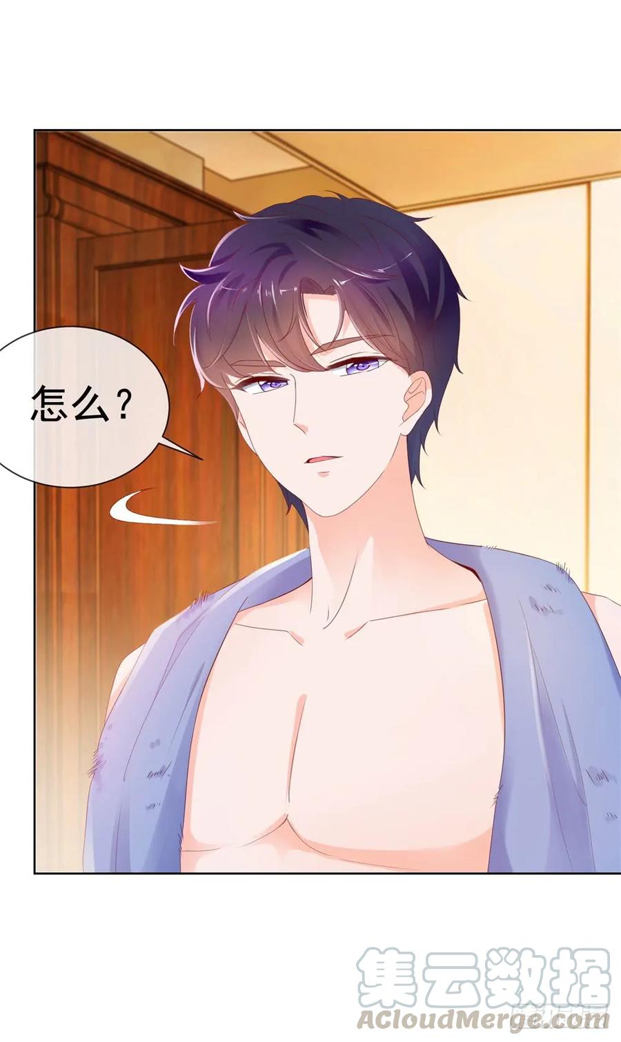 第47话别穿衣服！-许你万丈光芒好-大行道动漫（第30张）