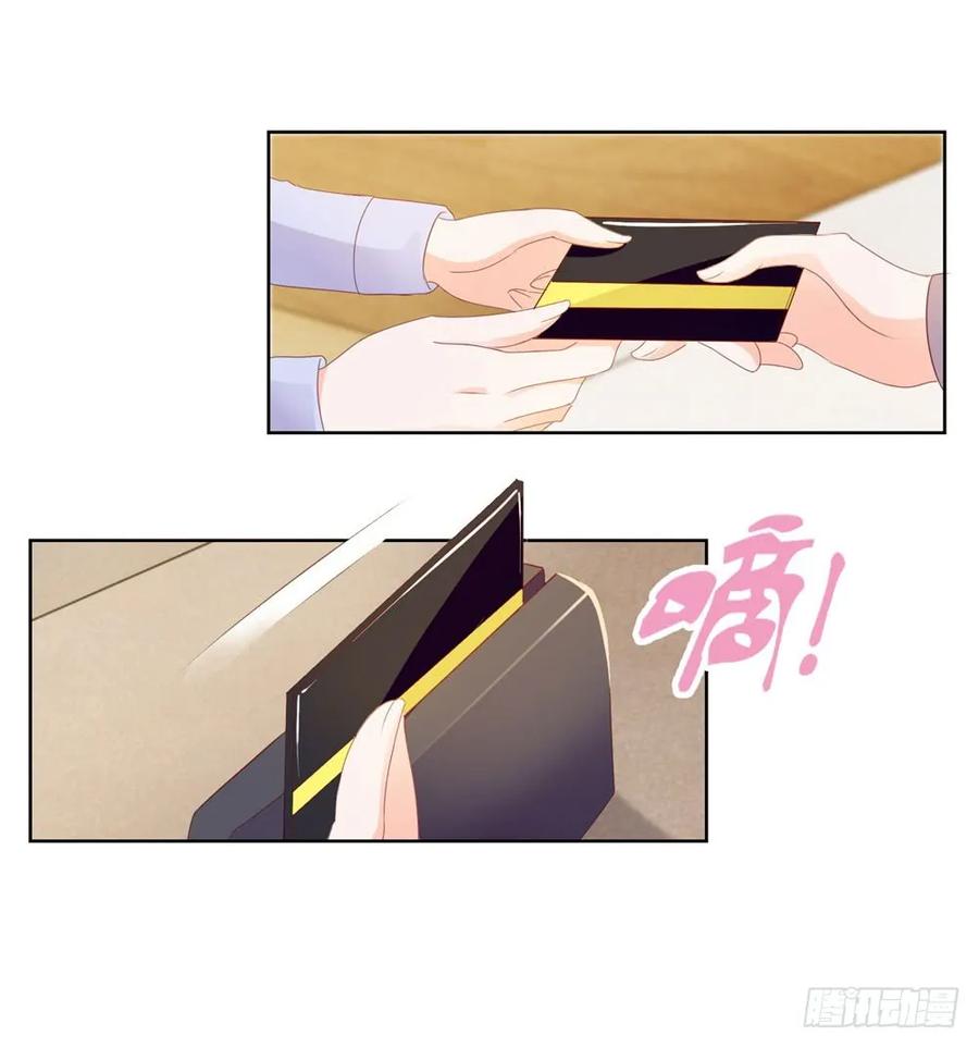 第47话别穿衣服！-许你万丈光芒好-大行道动漫（第5张）