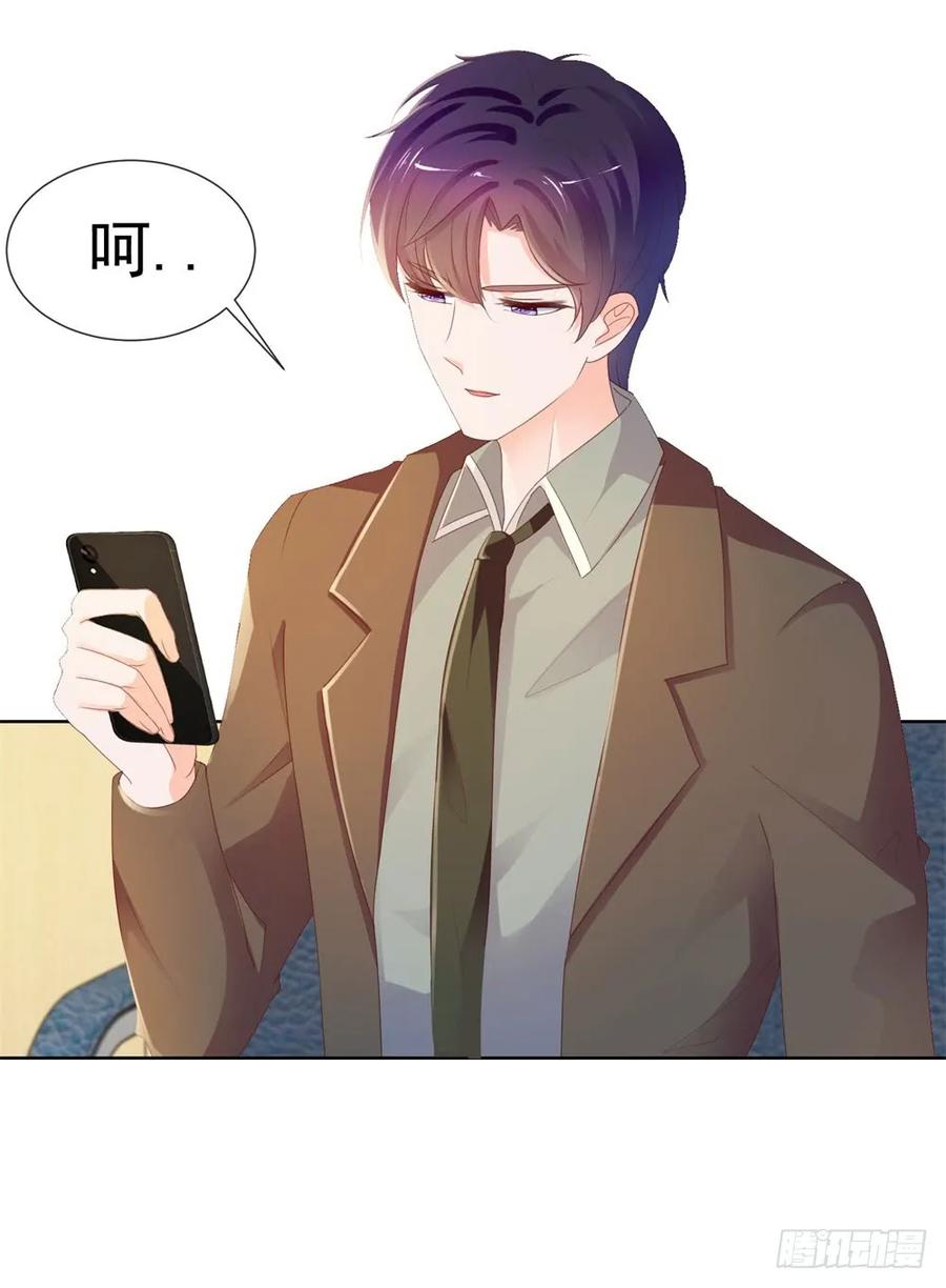 第47话别穿衣服！-许你万丈光芒好-大行道动漫（第14张）