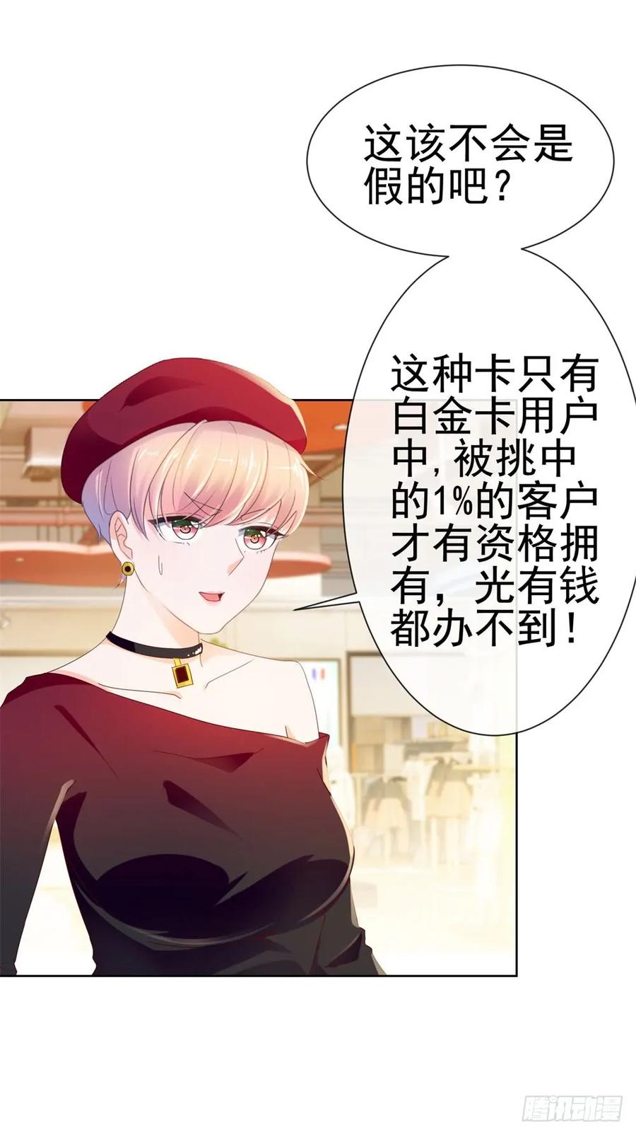 第47话别穿衣服！-许你万丈光芒好-大行道动漫（第2张）