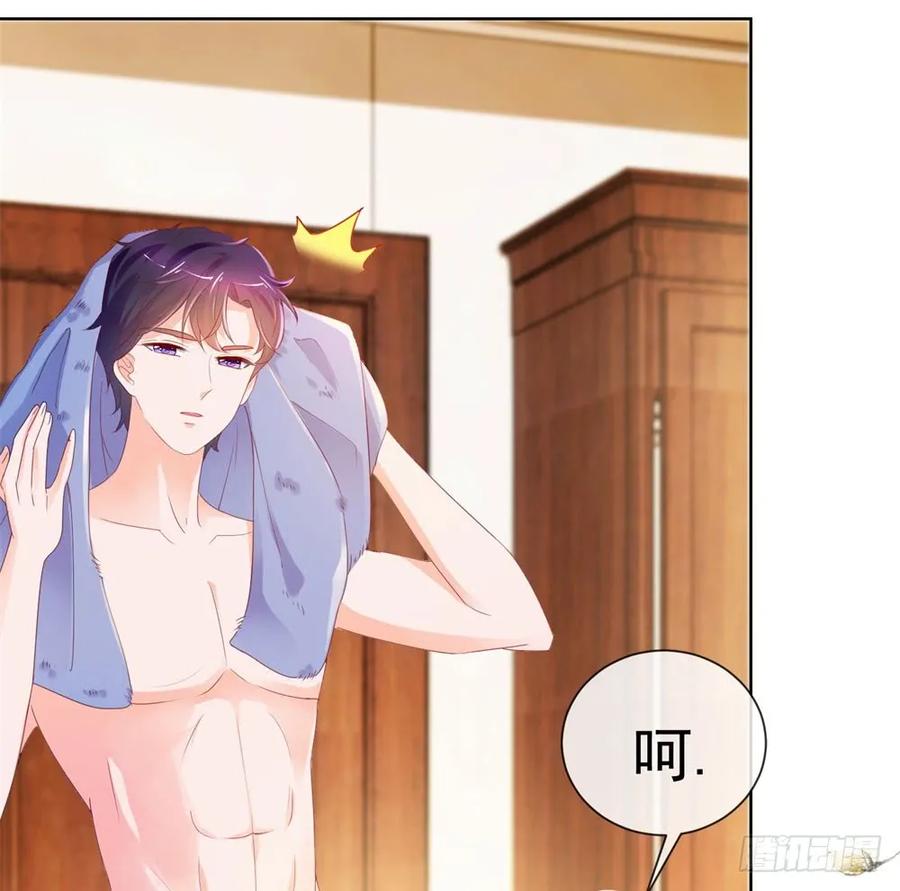 第47话别穿衣服！-许你万丈光芒好-大行道动漫（第22张）