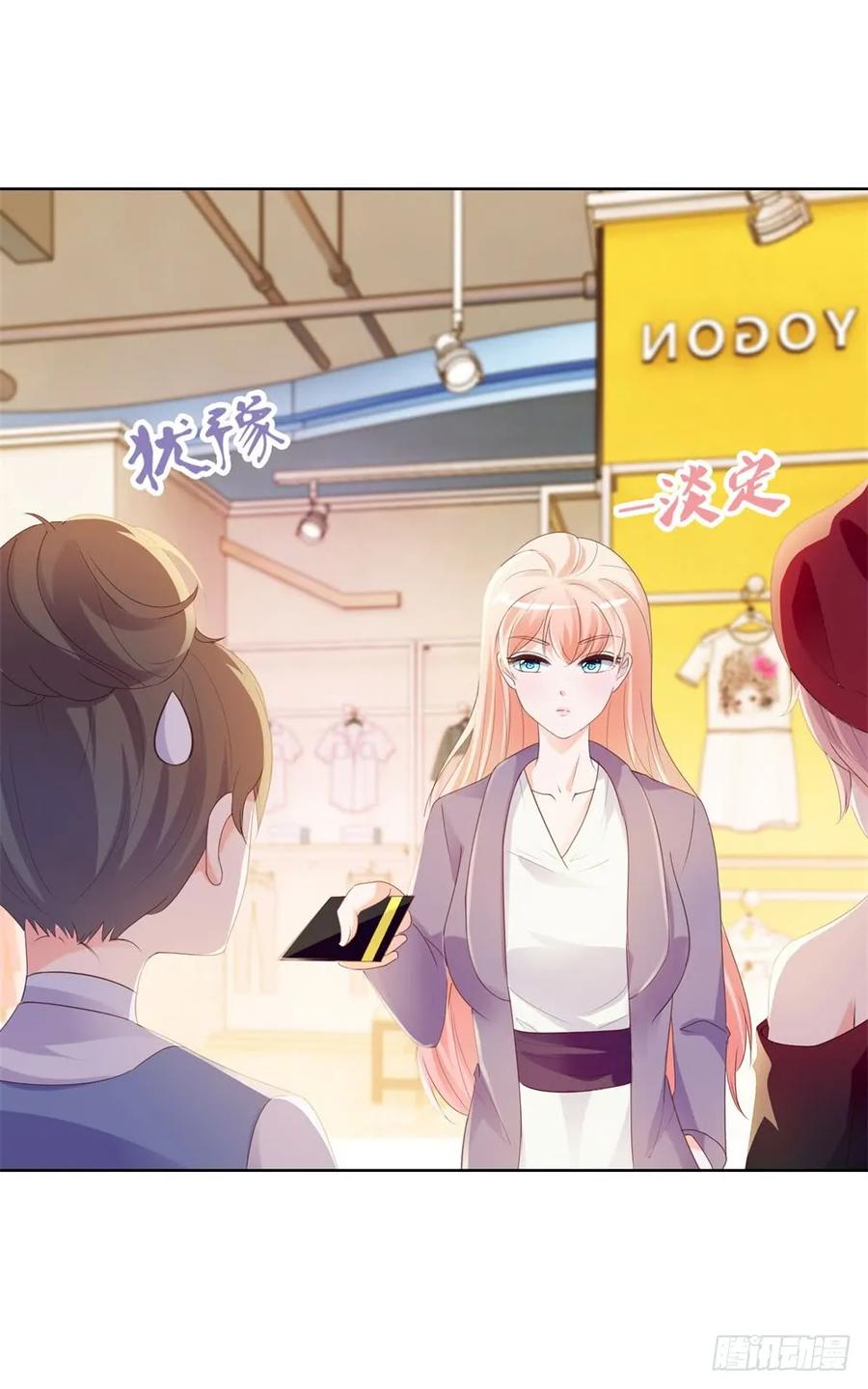 第47话别穿衣服！-许你万丈光芒好-大行道动漫（第4张）