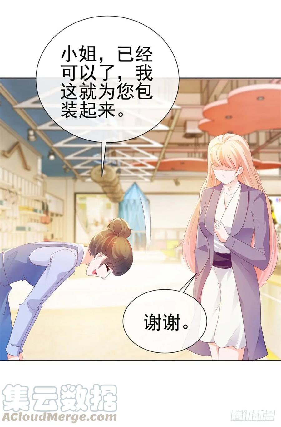 第47话别穿衣服！-许你万丈光芒好-大行道动漫（第6张）