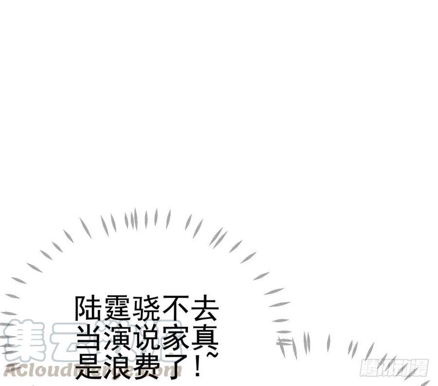 第48话宁夕，留下来好不好-许你万丈光芒好-大行道动漫（第33张）