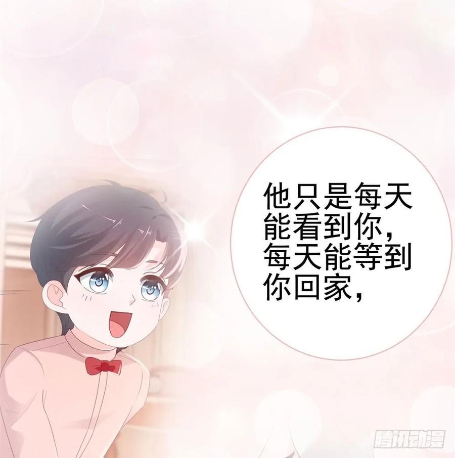第48话宁夕，留下来好不好-许你万丈光芒好-大行道动漫（第19张）