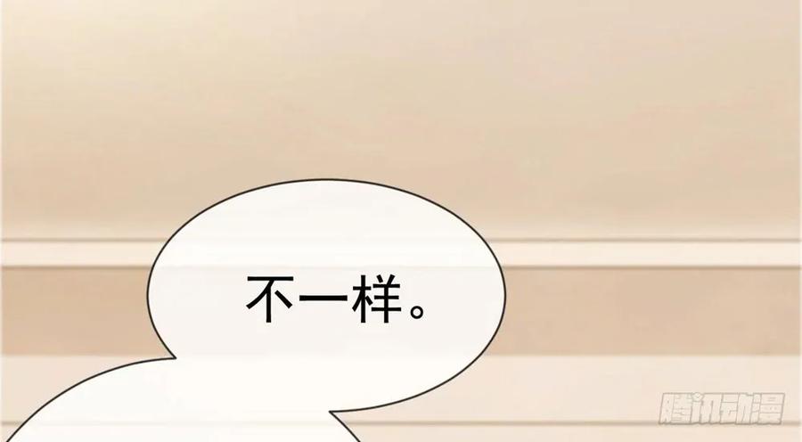 第48话宁夕，留下来好不好-许你万丈光芒好-大行道动漫（第23张）