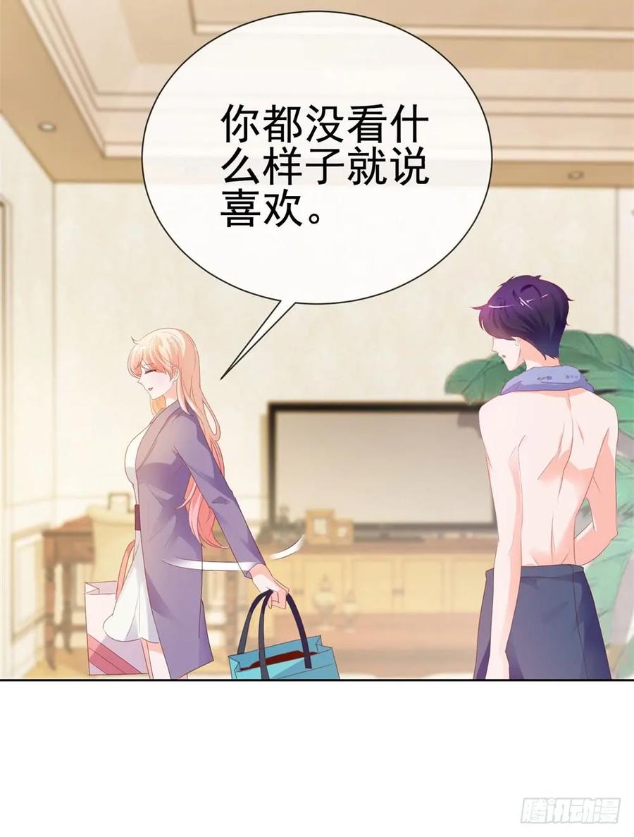 第48话宁夕，留下来好不好-许你万丈光芒好-大行道动漫（第7张）