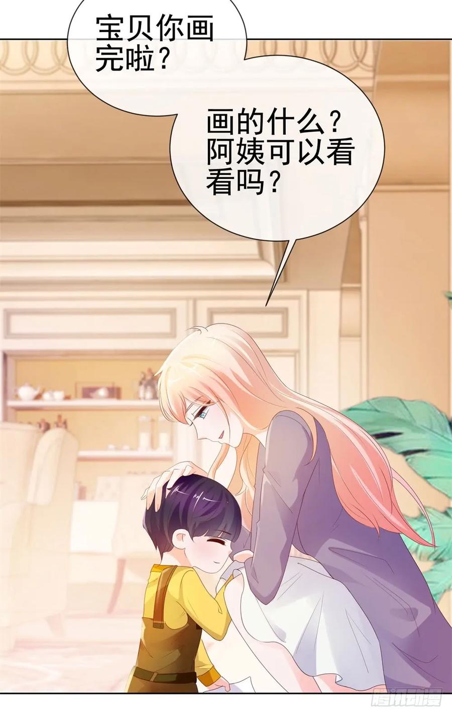 第48话宁夕，留下来好不好-许你万丈光芒好-大行道动漫（第37张）