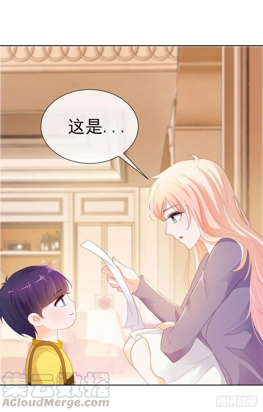 第48话宁夕，留下来好不好-许你万丈光芒好-大行道动漫（第39张）