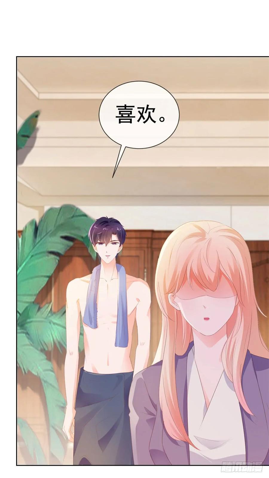第48话宁夕，留下来好不好-许你万丈光芒好-大行道动漫（第4张）