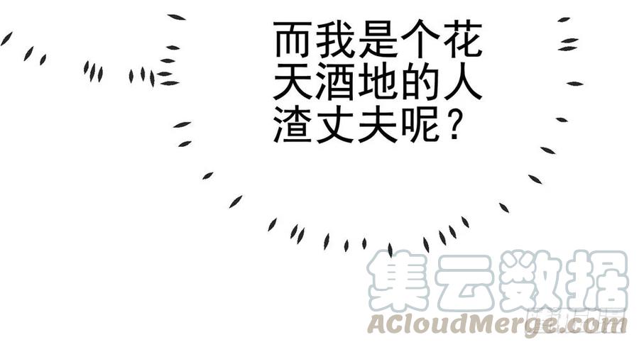 第48话宁夕，留下来好不好-许你万丈光芒好-大行道动漫（第30张）