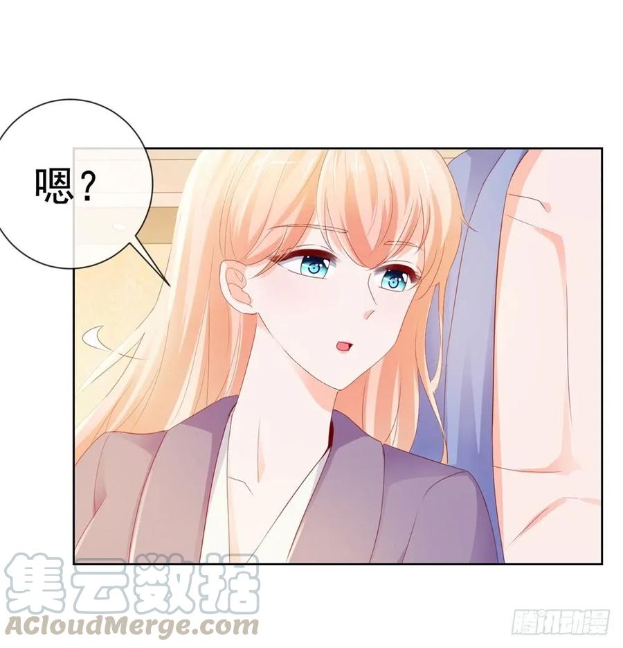 第48话宁夕，留下来好不好-许你万丈光芒好-大行道动漫（第15张）