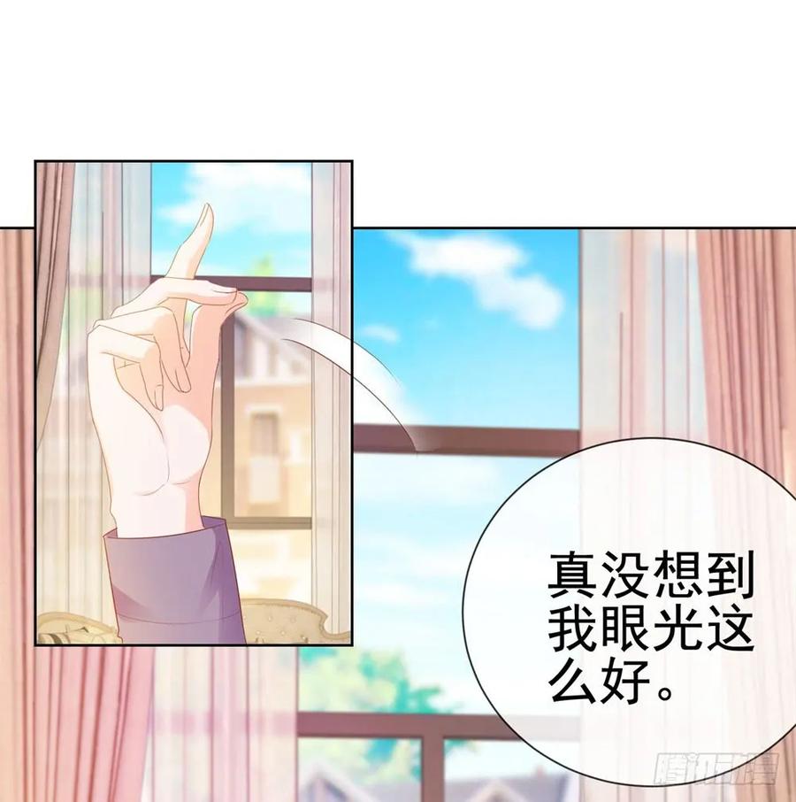 第49话！一起来拍照吧-许你万丈光芒好-大行道动漫（第13张）