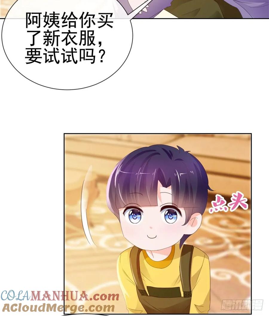 第49话！一起来拍照吧-许你万丈光芒好-大行道动漫（第2张）