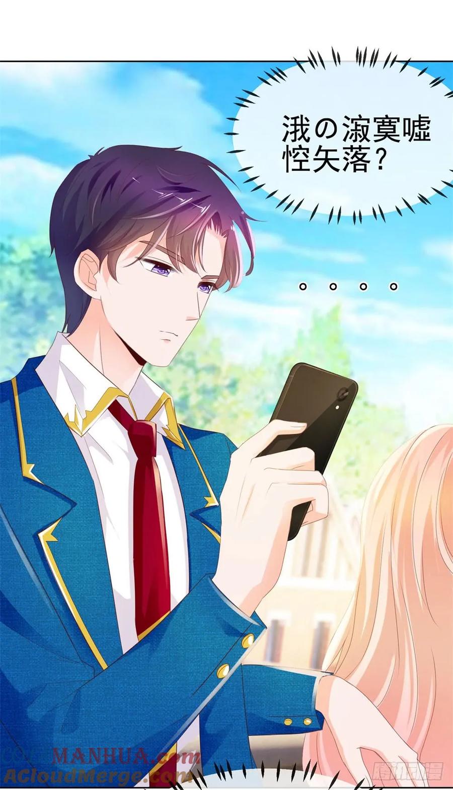 第49话！一起来拍照吧-许你万丈光芒好-大行道动漫（第30张）