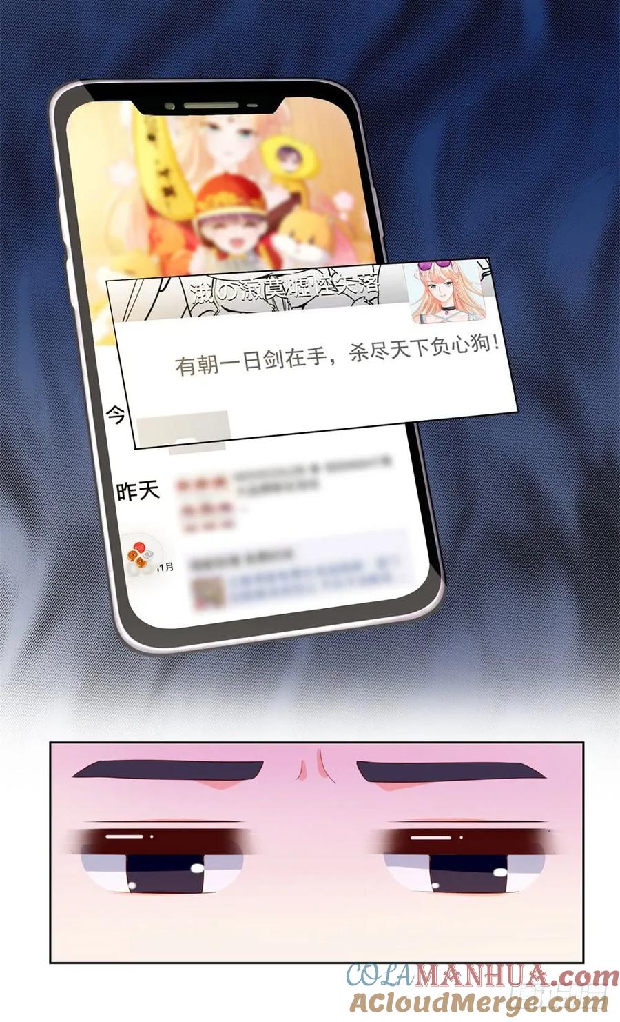 第49话！一起来拍照吧-许你万丈光芒好-大行道动漫（第32张）