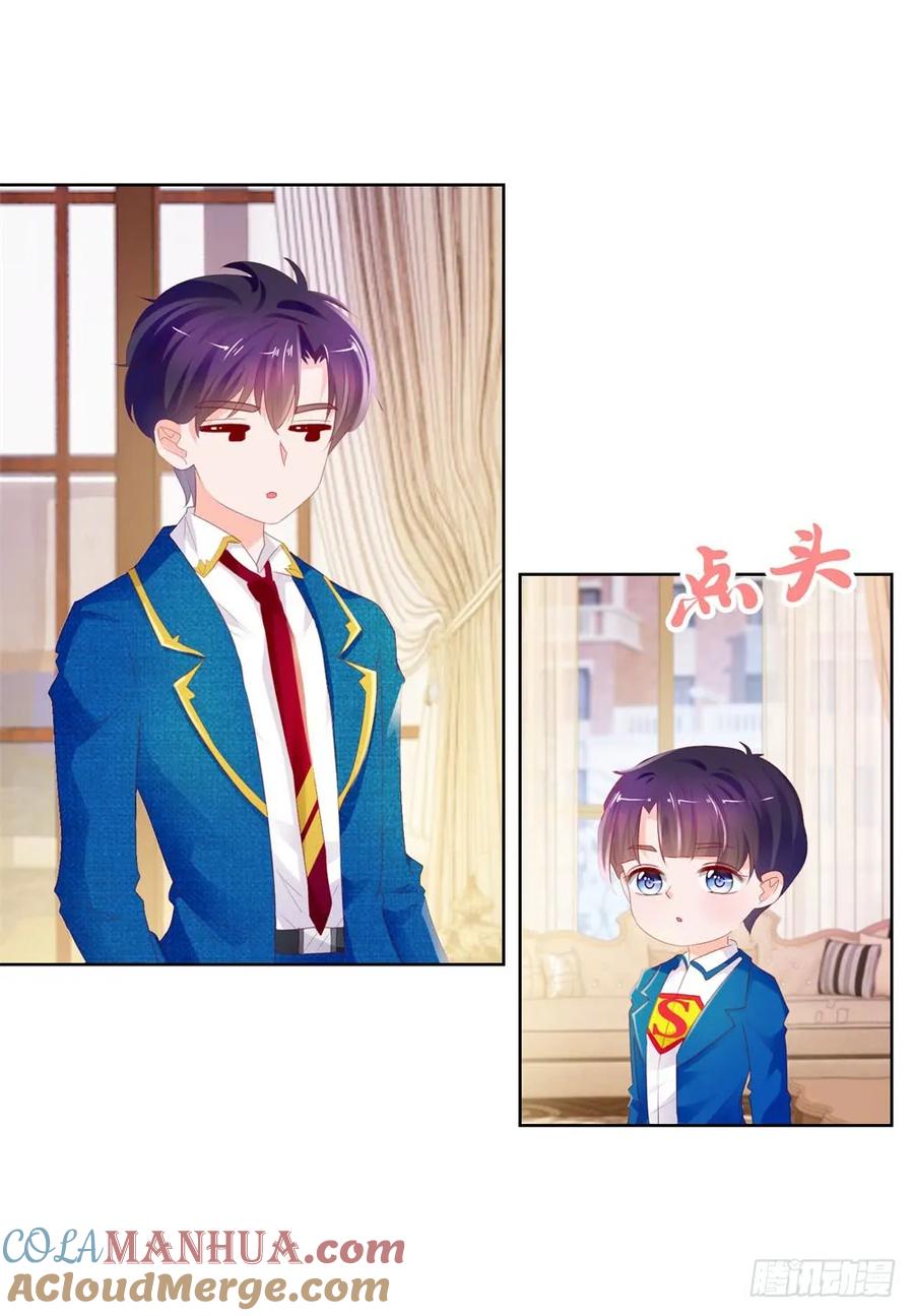 第49话！一起来拍照吧-许你万丈光芒好-大行道动漫（第12张）