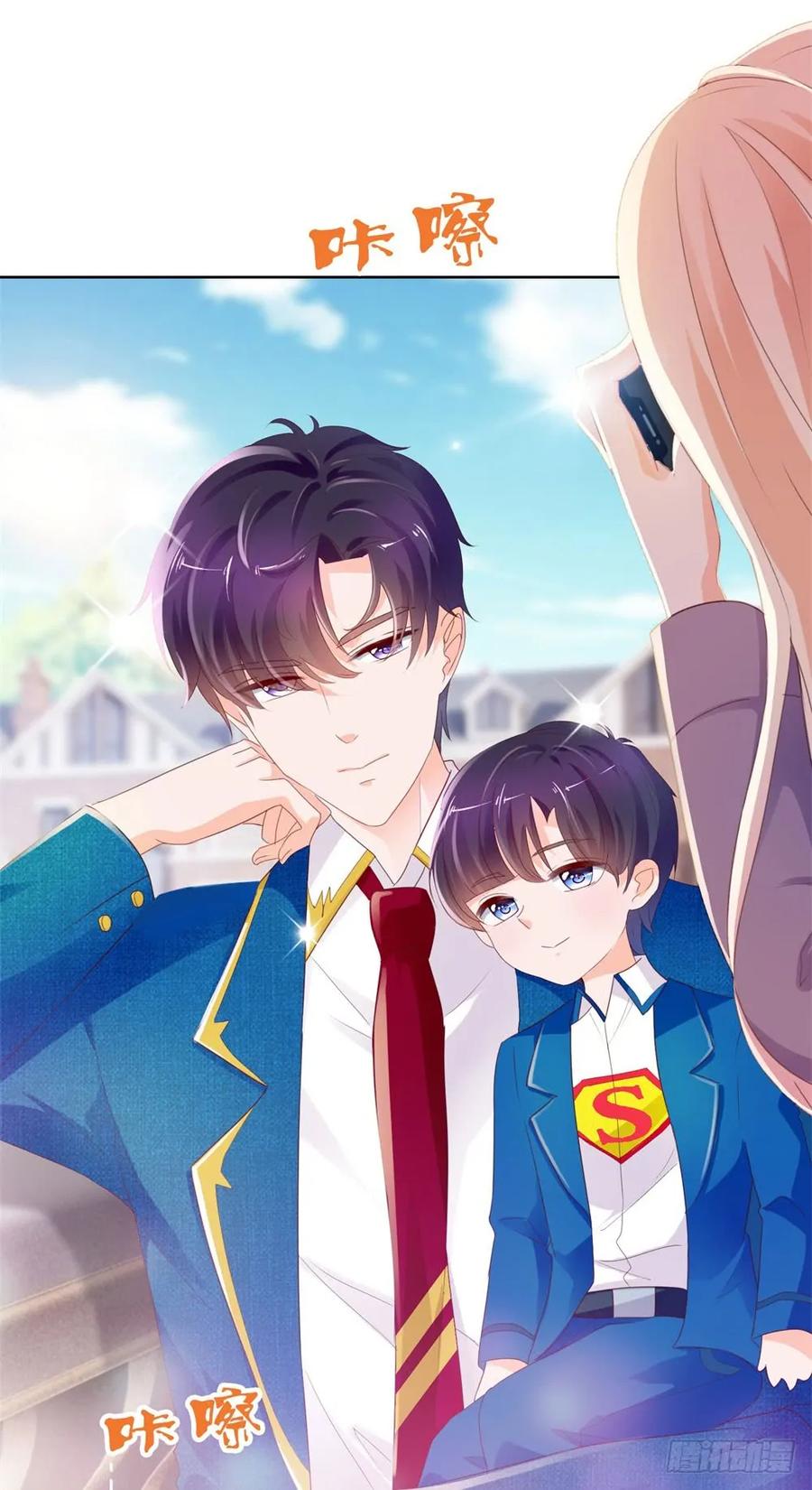 第49话！一起来拍照吧-许你万丈光芒好-大行道动漫（第23张）