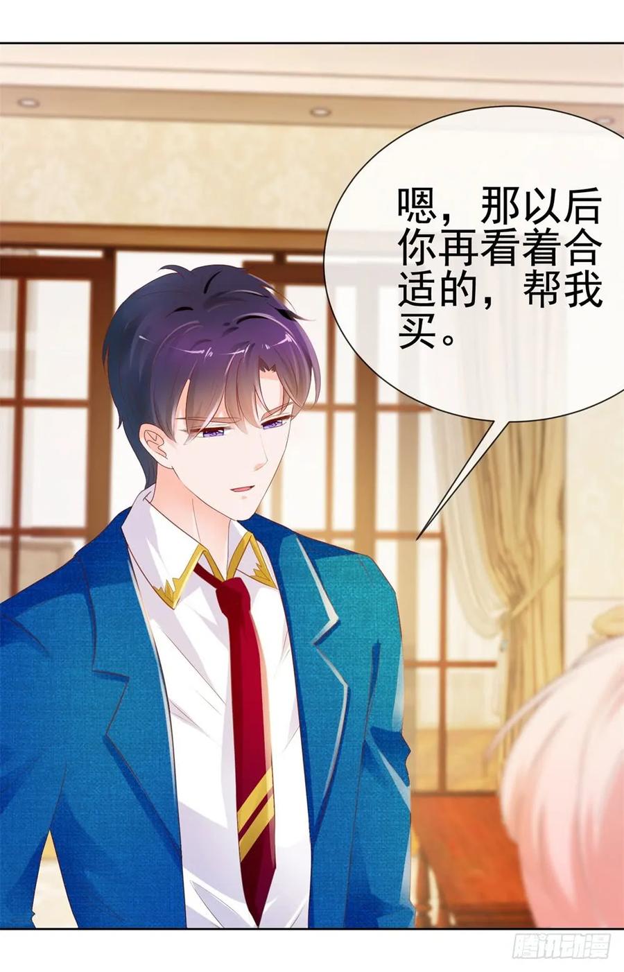第49话！一起来拍照吧-许你万丈光芒好-大行道动漫（第15张）