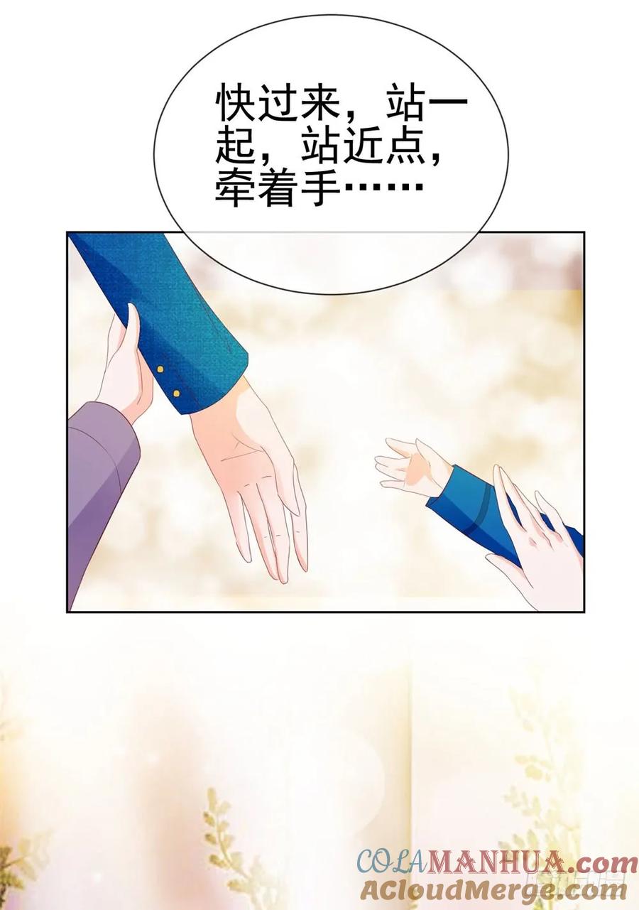 第49话！一起来拍照吧-许你万丈光芒好-大行道动漫（第18张）