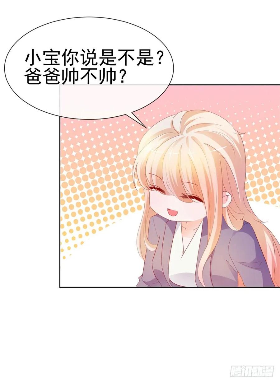 第49话！一起来拍照吧-许你万丈光芒好-大行道动漫（第11张）
