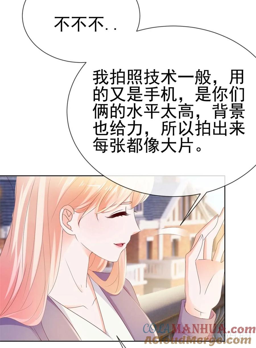 第49话！一起来拍照吧-许你万丈光芒好-大行道动漫（第26张）