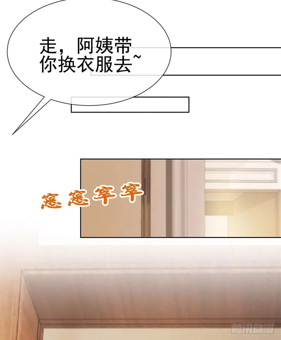 第49话！一起来拍照吧-许你万丈光芒好-大行道动漫（第3张）