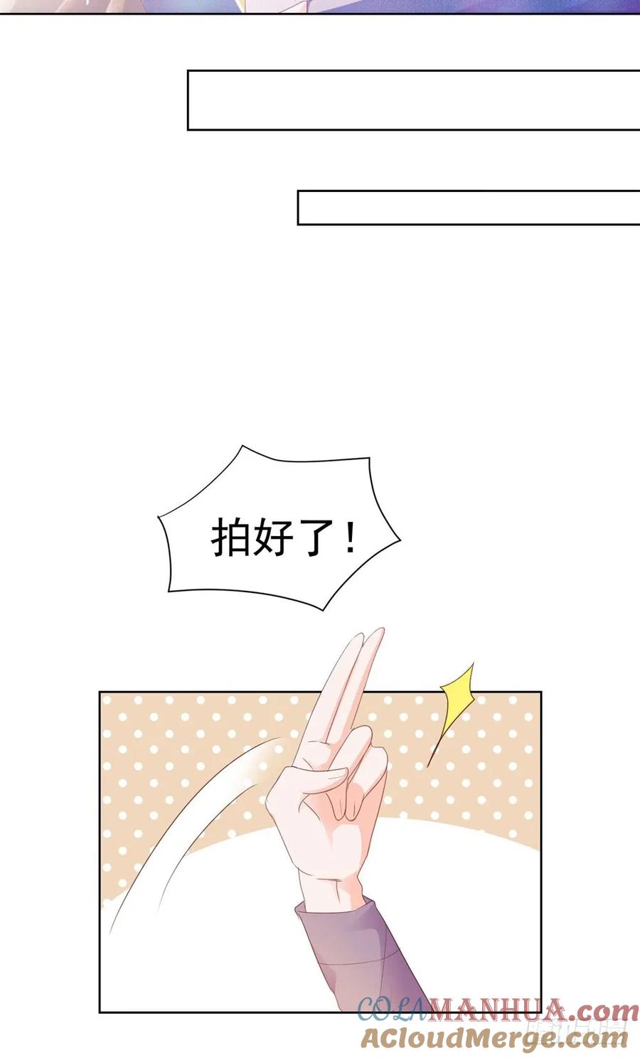 第49话！一起来拍照吧-许你万丈光芒好-大行道动漫（第24张）
