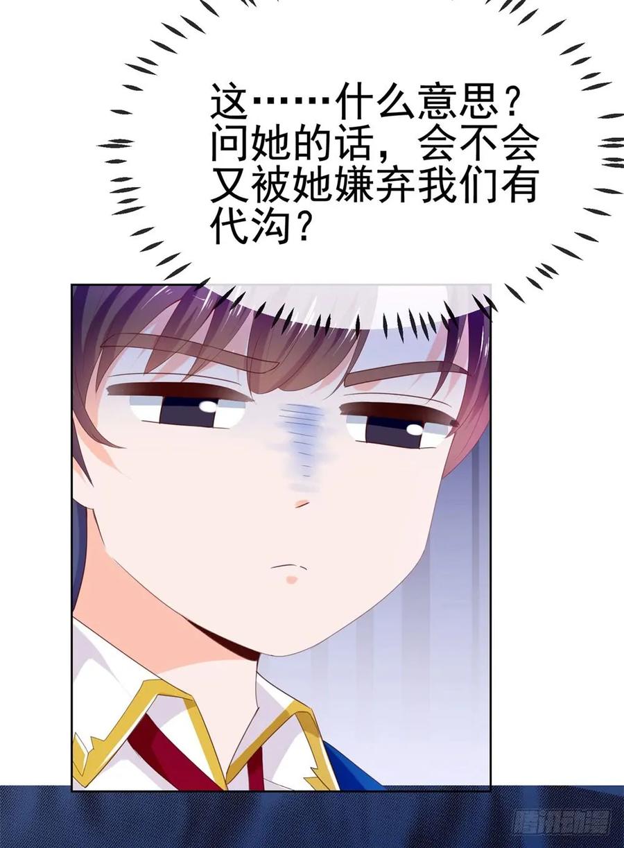 第49话！一起来拍照吧-许你万丈光芒好-大行道动漫（第31张）