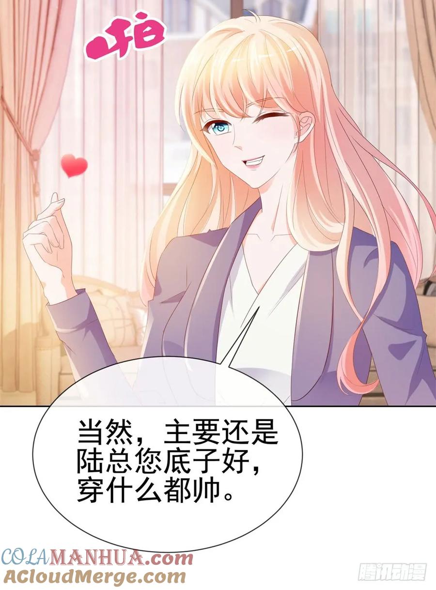 第49话！一起来拍照吧-许你万丈光芒好-大行道动漫（第14张）