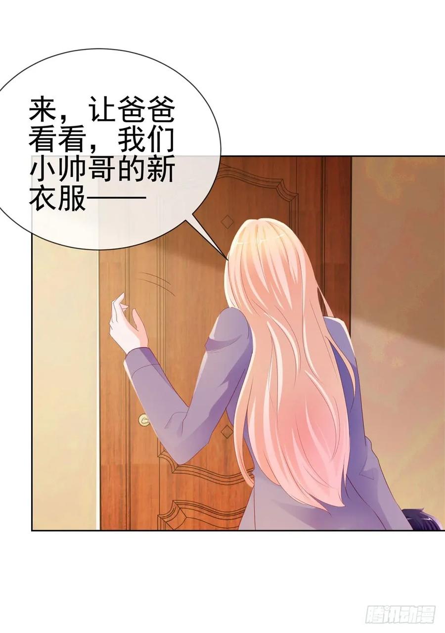 第49话！一起来拍照吧-许你万丈光芒好-大行道动漫（第5张）
