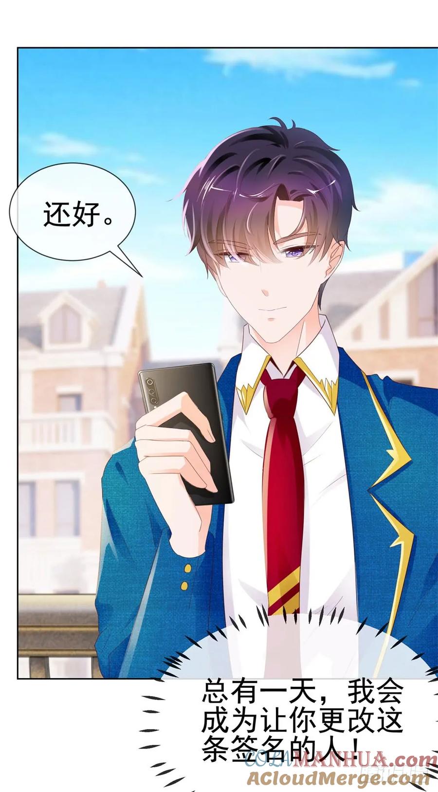 第49话！一起来拍照吧-许你万丈光芒好-大行道动漫（第34张）