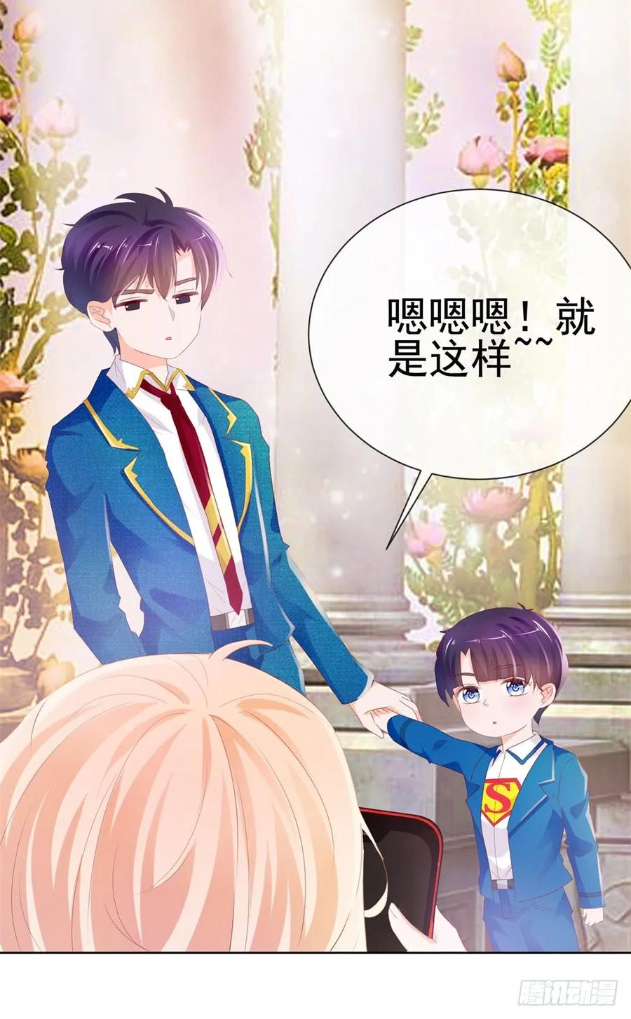 第49话！一起来拍照吧-许你万丈光芒好-大行道动漫（第19张）