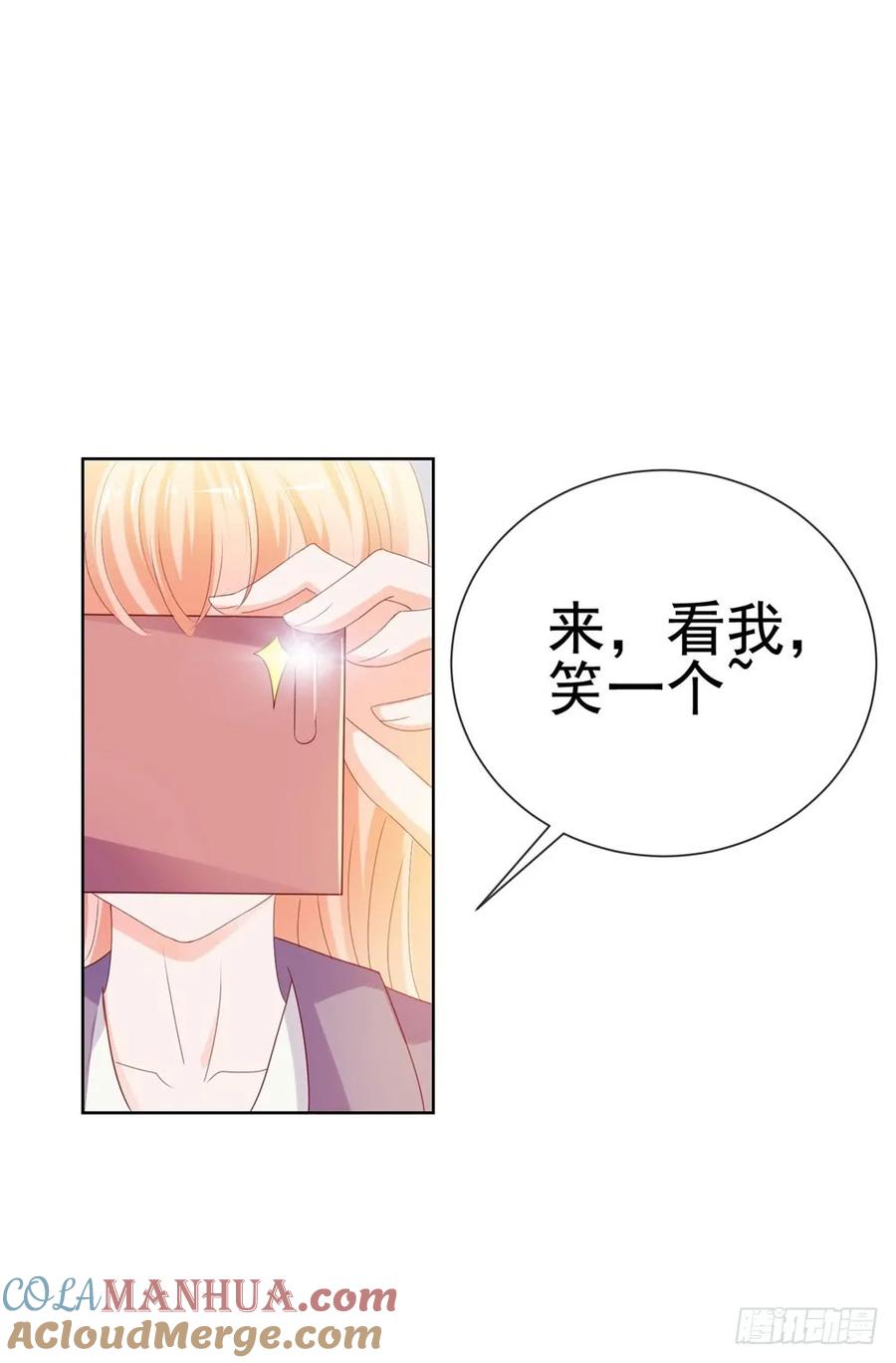 第49话！一起来拍照吧-许你万丈光芒好-大行道动漫（第20张）