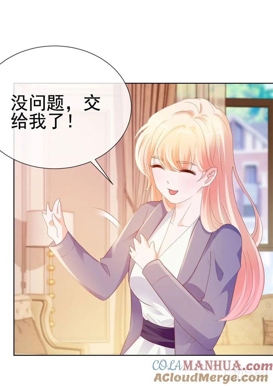 第49话！一起来拍照吧-许你万丈光芒好-大行道动漫（第16张）