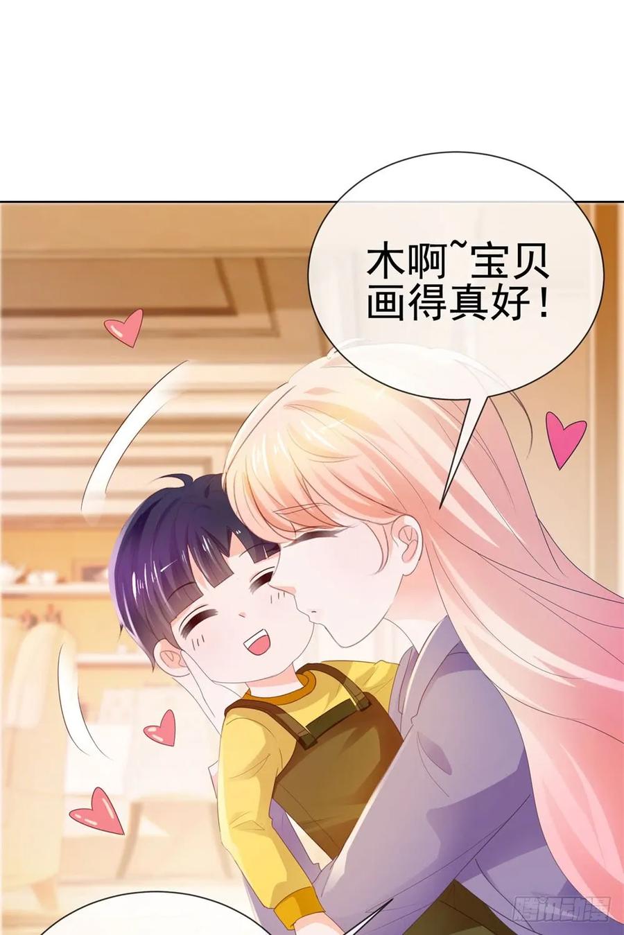 第49话！一起来拍照吧-许你万丈光芒好-大行道动漫（第1张）