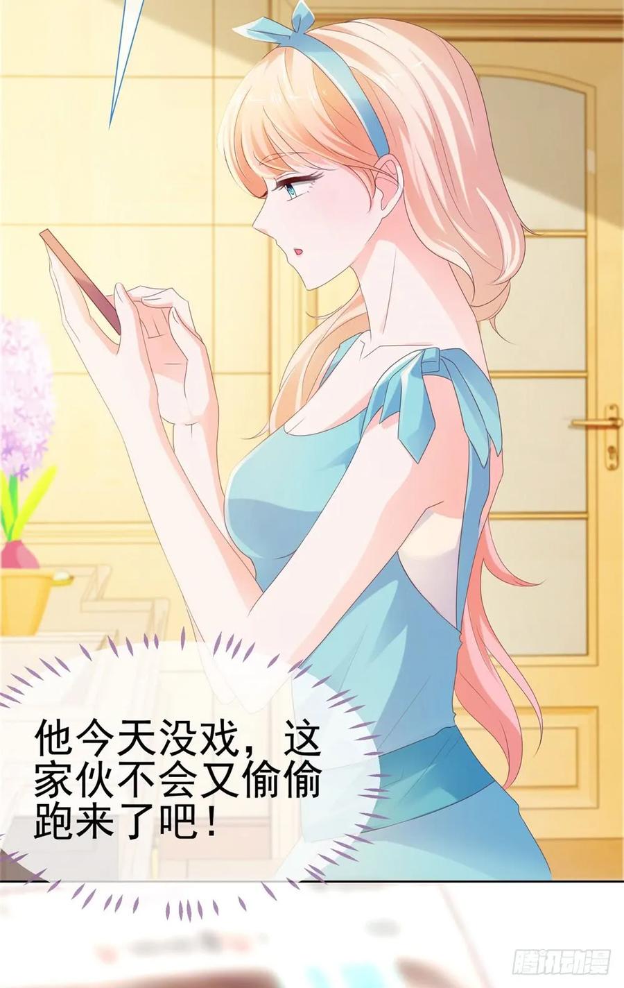 第50话家族轰动-许你万丈光芒好-大行道动漫（第10张）