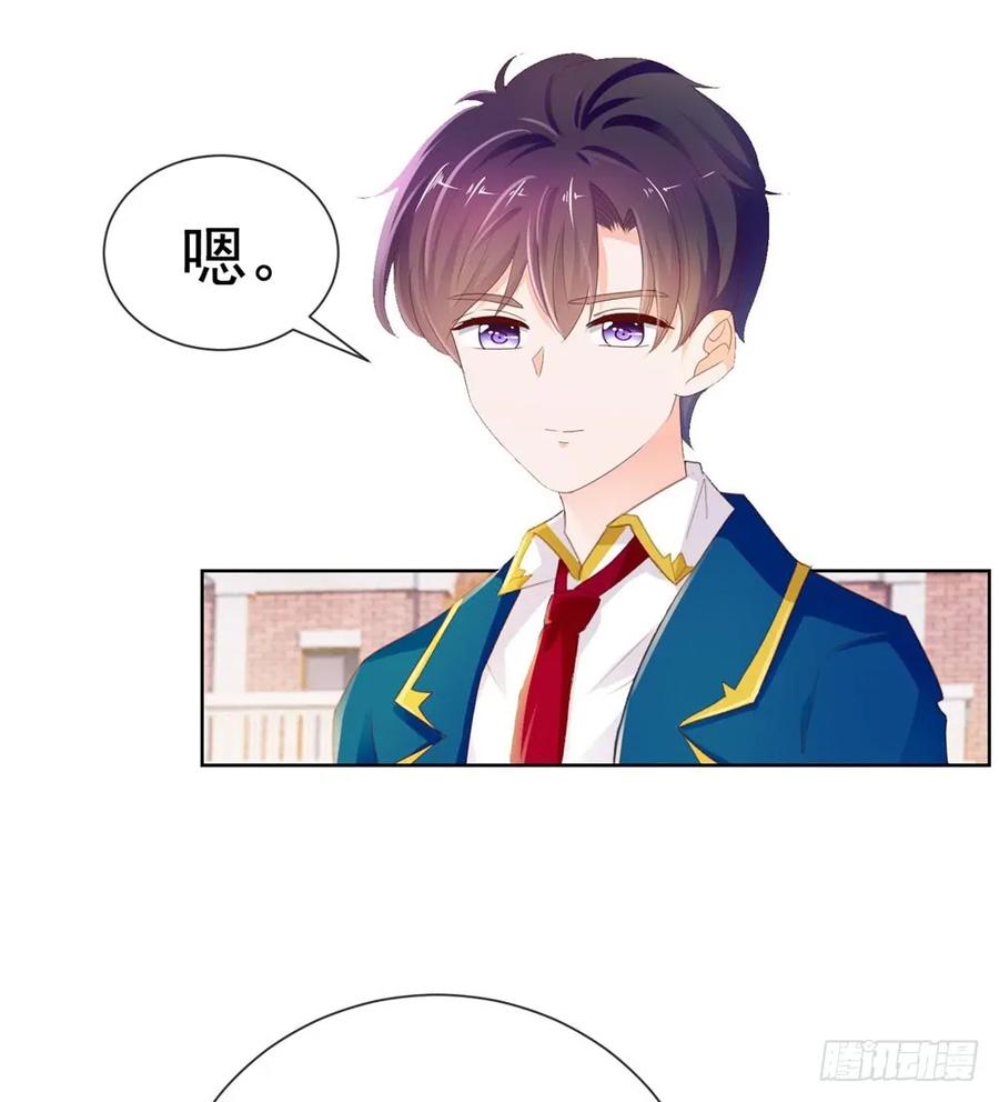 第50话家族轰动-许你万丈光芒好-大行道动漫（第2张）