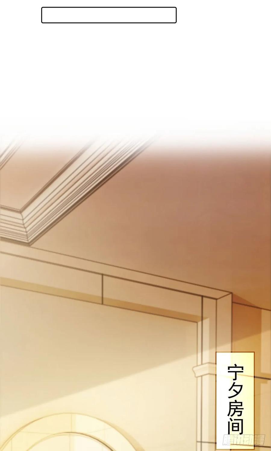 第50话家族轰动-许你万丈光芒好-大行道动漫（第7张）