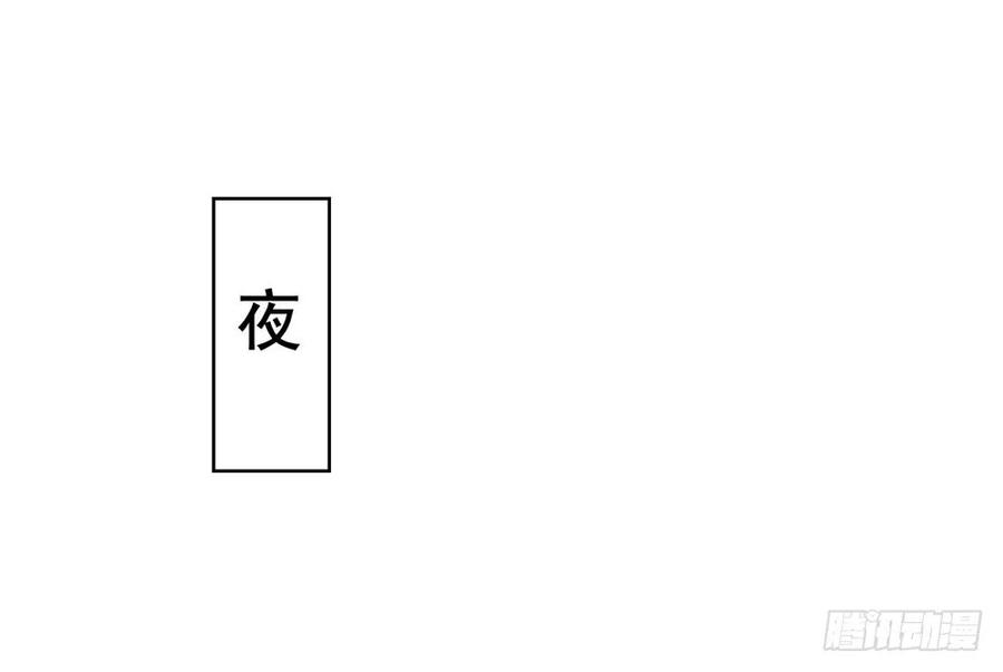 第51话花灯会-许你万丈光芒好-大行道动漫（第1张）