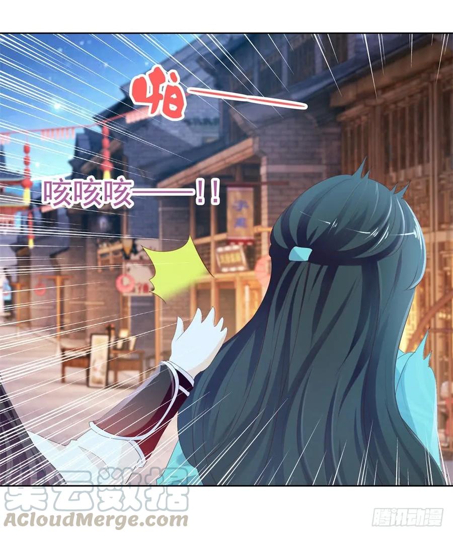 第51话花灯会-许你万丈光芒好-大行道动漫（第6张）