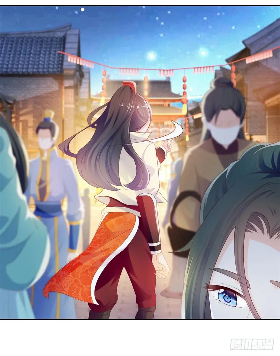 第51话花灯会-许你万丈光芒好-大行道动漫（第34张）