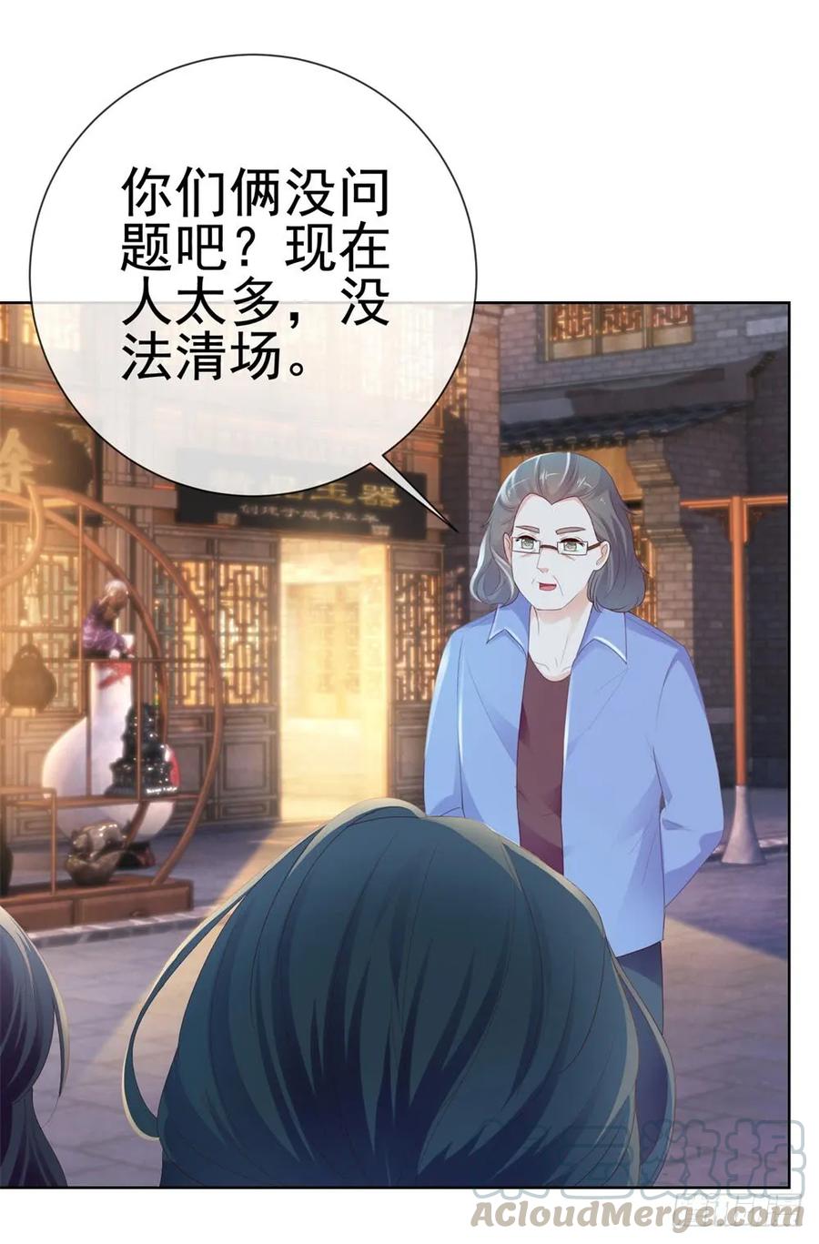 第51话花灯会-许你万丈光芒好-大行道动漫（第9张）
