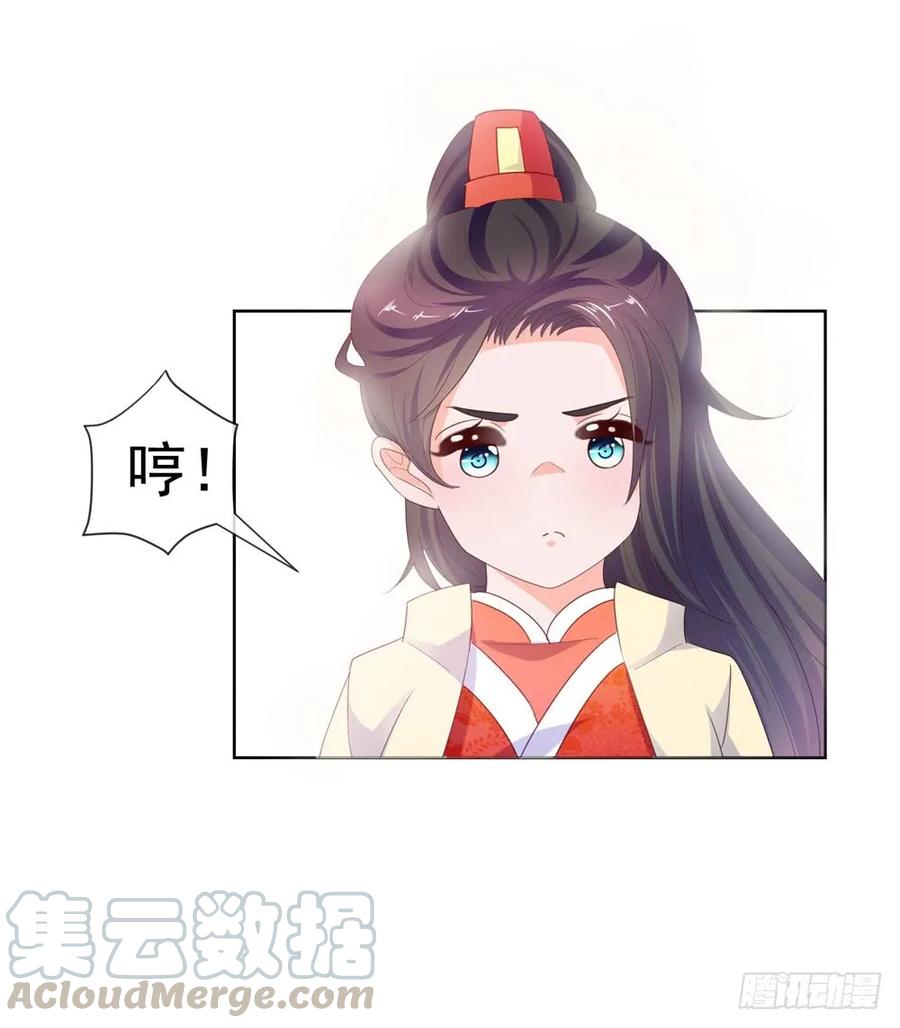 第51话花灯会-许你万丈光芒好-大行道动漫（第33张）