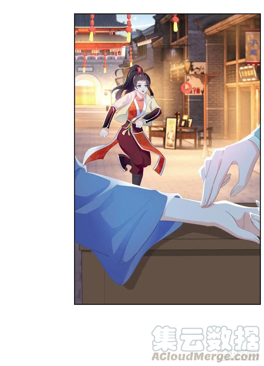 第51话花灯会-许你万丈光芒好-大行道动漫（第27张）