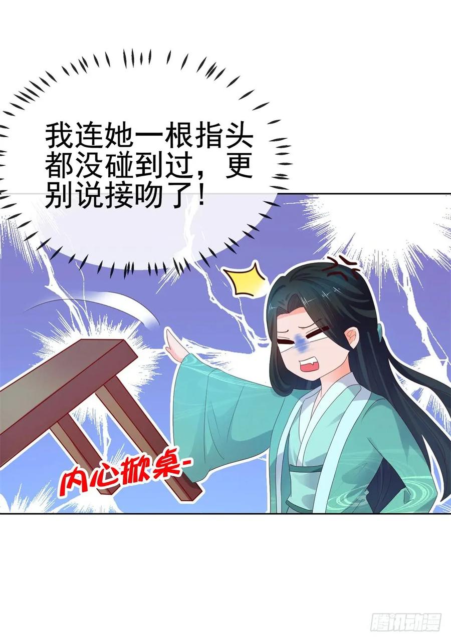 第51话花灯会-许你万丈光芒好-大行道动漫（第4张）