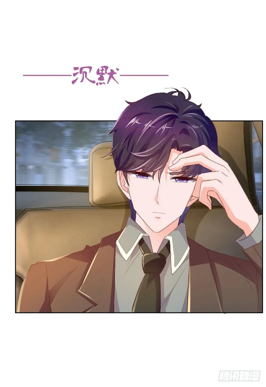 第51话花灯会-许你万丈光芒好-大行道动漫（第23张）